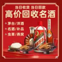 贵港远登烟酒商行